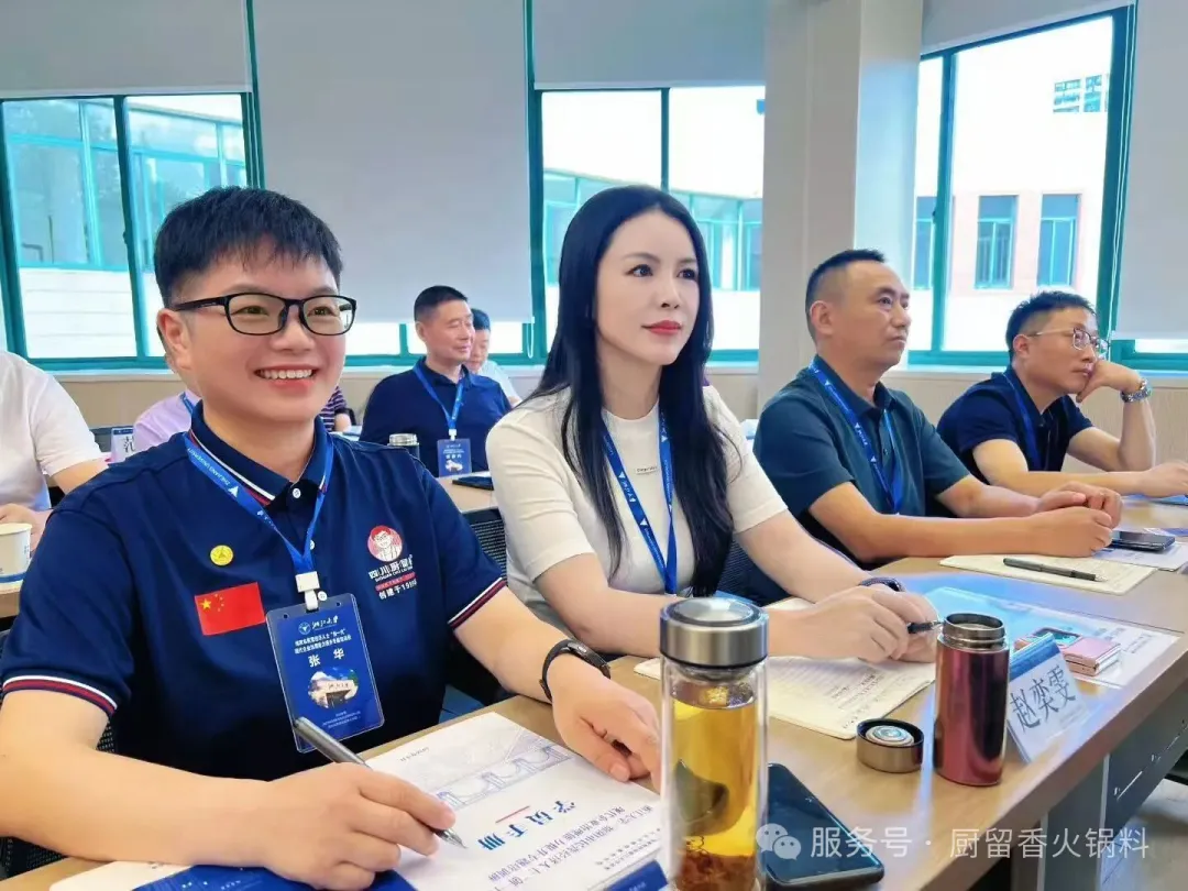 厨留香创始人张华在培训班上认真听课